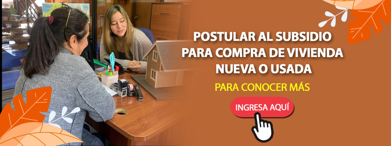 OFICINA DE VIVIENDA DE LA MUNICIPALIDAD DE PUCÓN INVITA A POSTULAR AL SUBSIDIO PARA COMPRA DE VIVIENDA NUEVA O USADA